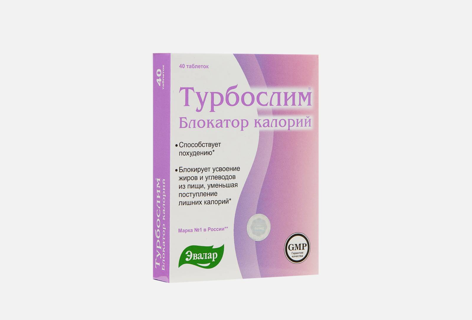 Можно ли пить турбослим кормящим - ru.socialcoral.com