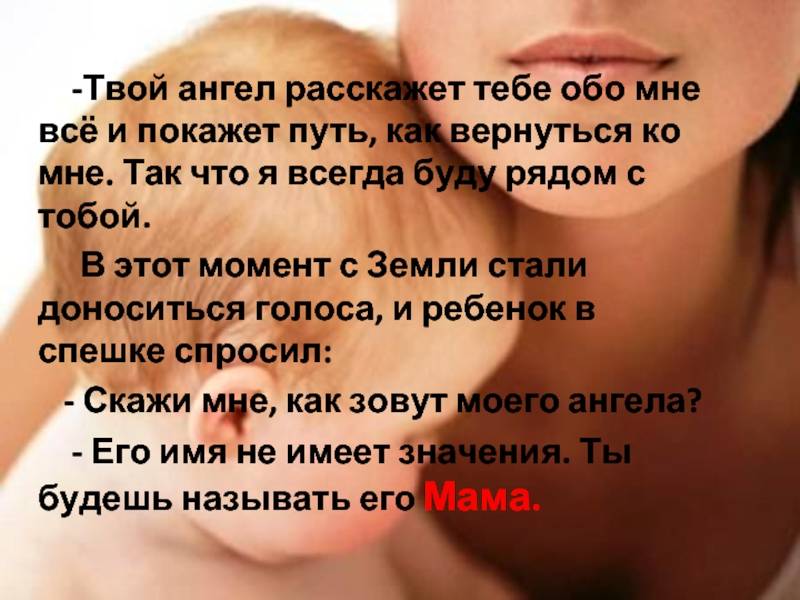 Обратная сторона материнства: скандальный фотопроект анны радченко. обратная сторона материнской любви