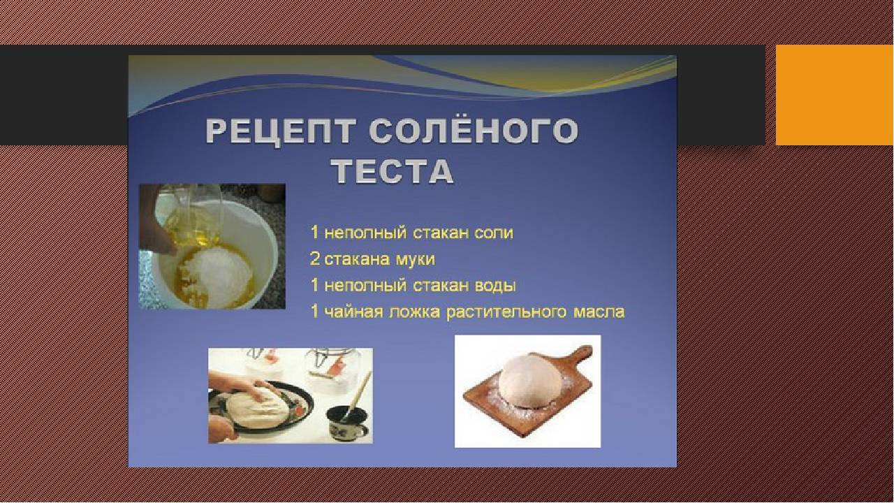 Лепка для малышей 1-2 лет или развивающие игры с тестом – жили-были