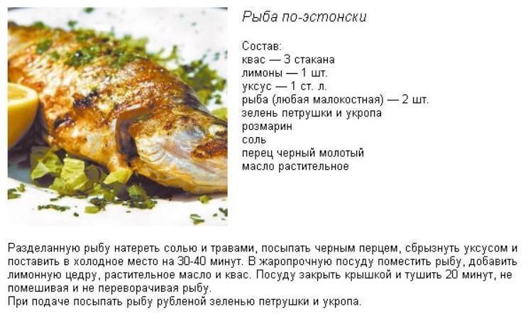 Рыбный суп для детей быстро и очень вкусно - классический пошаговый рецепт с фото от алены каменевой