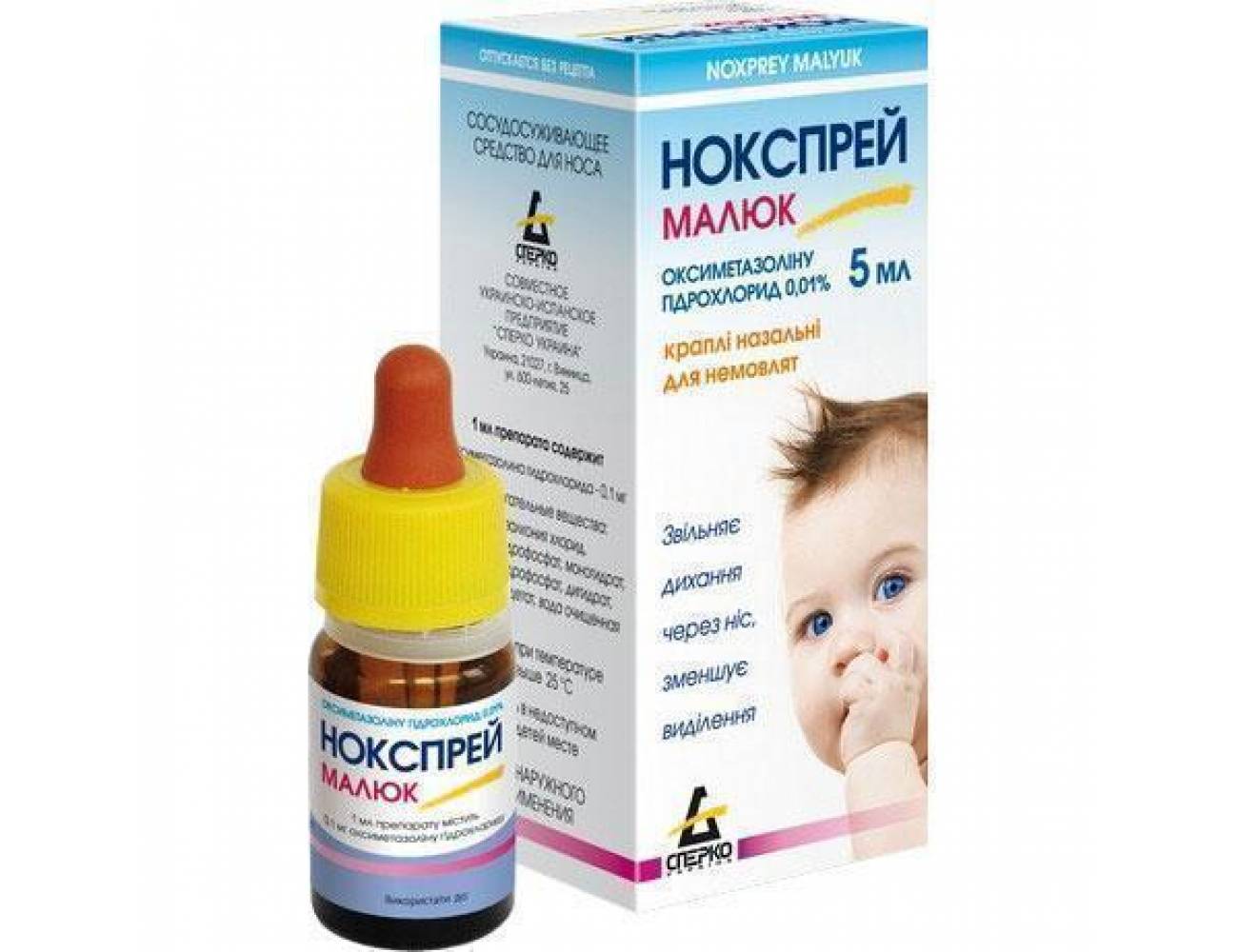Какие капли в нос для детей до года помогают от простуды?