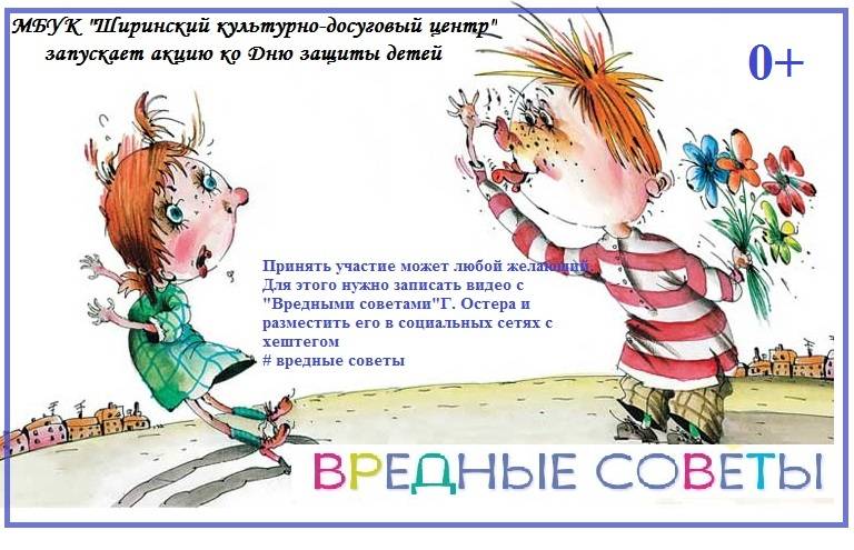 Как воспитать ребенка без криков и истерик: 10 советов