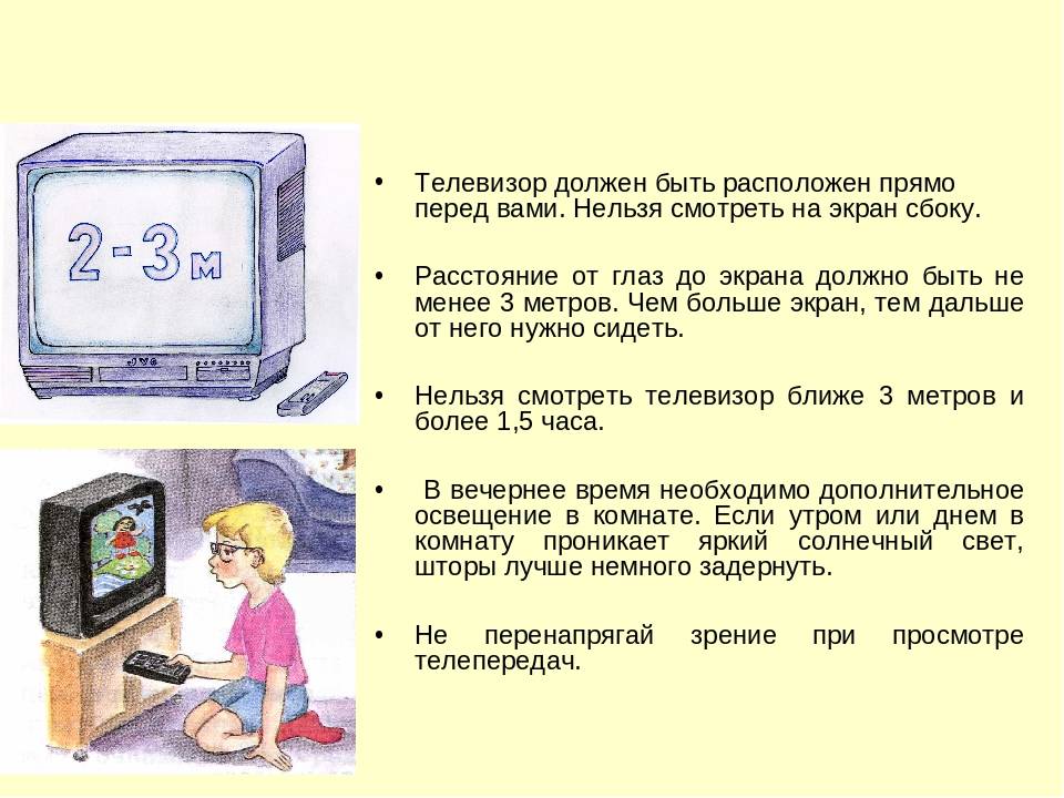 Ребенок и телевизор или вред телевизора для детей · всё о беременности, родах, развитии ребенка, а также воспитании и уходе за ним на babyzzz.ru