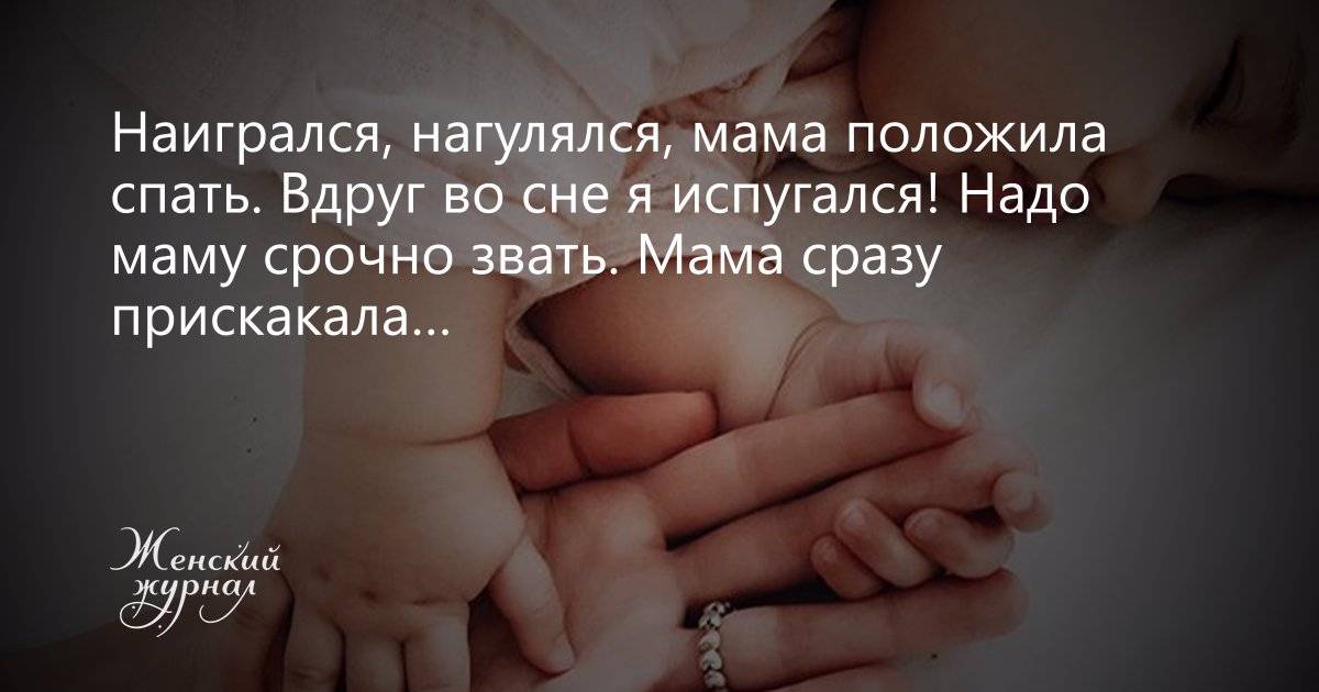 Опыт мамы: не надо тискать моего ребенка!