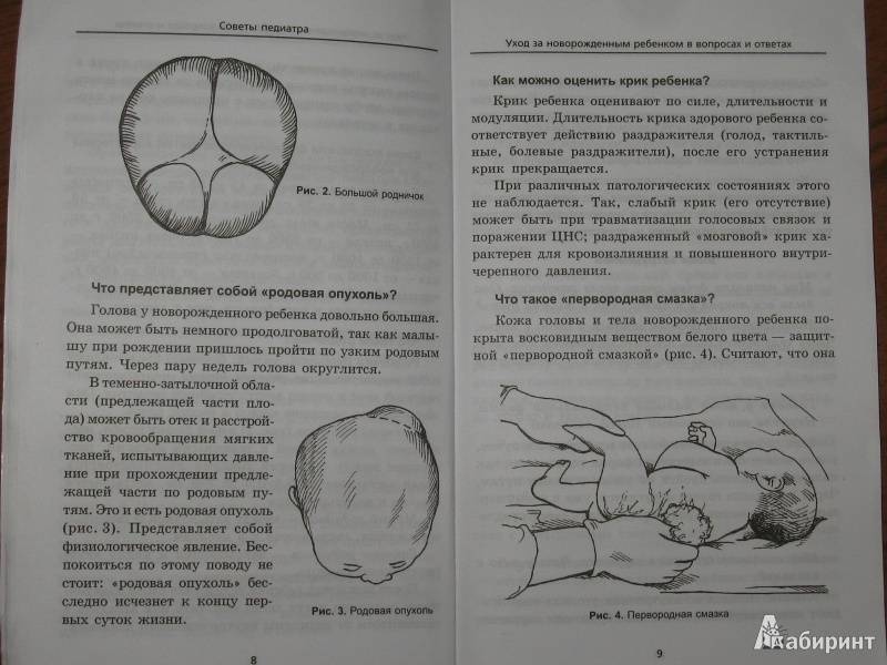 Можно ли покупать вещи до рождения ребенка: 3 версии страхов, список самого необходимого