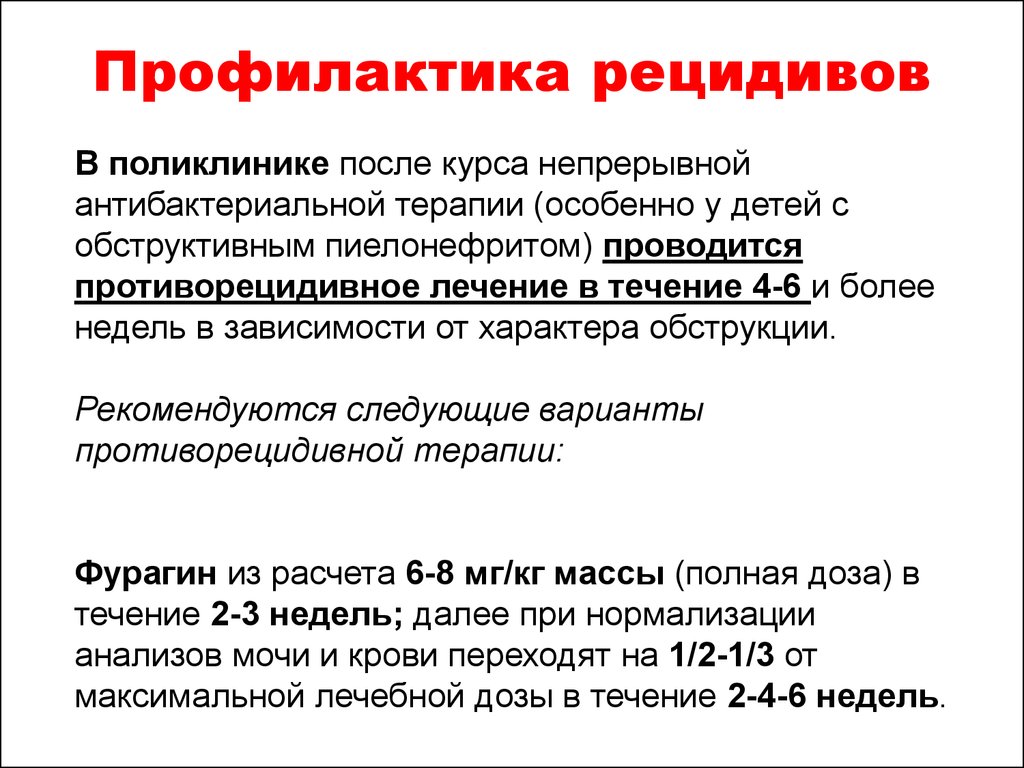 Кормлю грудью болит почка и температура