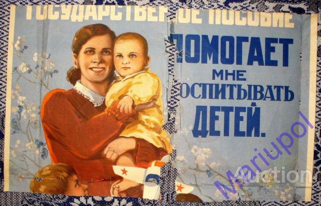 Глава 3. советские методы воспитания и их результаты с психологической точки зрения. два мира детства: дети в сша и ссср