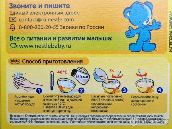 Гречневая каша для грудничка: готовим по рецепту для первого прикорма · всё о беременности, родах, развитии ребенка, а также воспитании и уходе за ним на babyzzz.ru