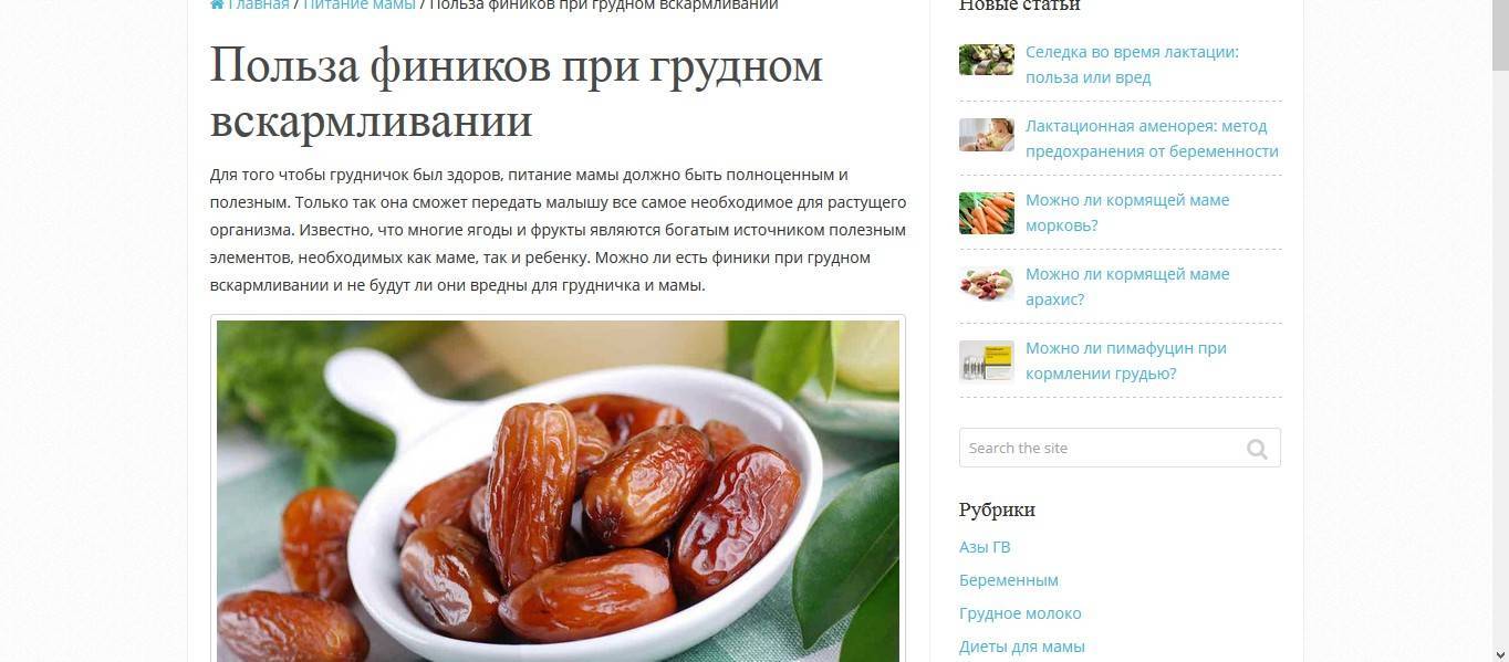 Можно ли кормящей маме селедку? какую рыбу можно при грудном вскармливании :: syl.ru