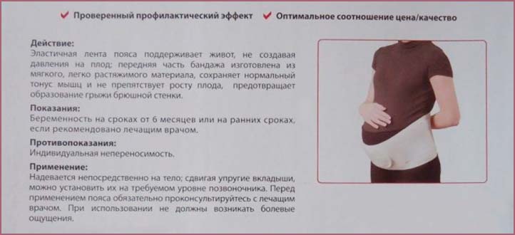 Беременность 100 советов | www.mrd1-74.ru