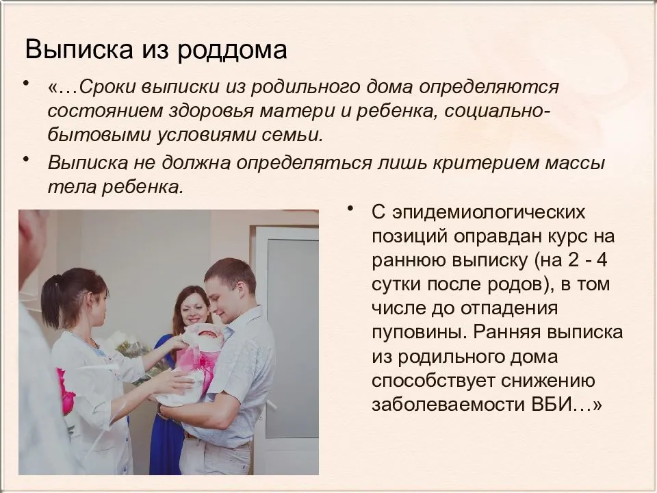 Скрининг новорожденных: сроки и результаты — med-anketa.ru