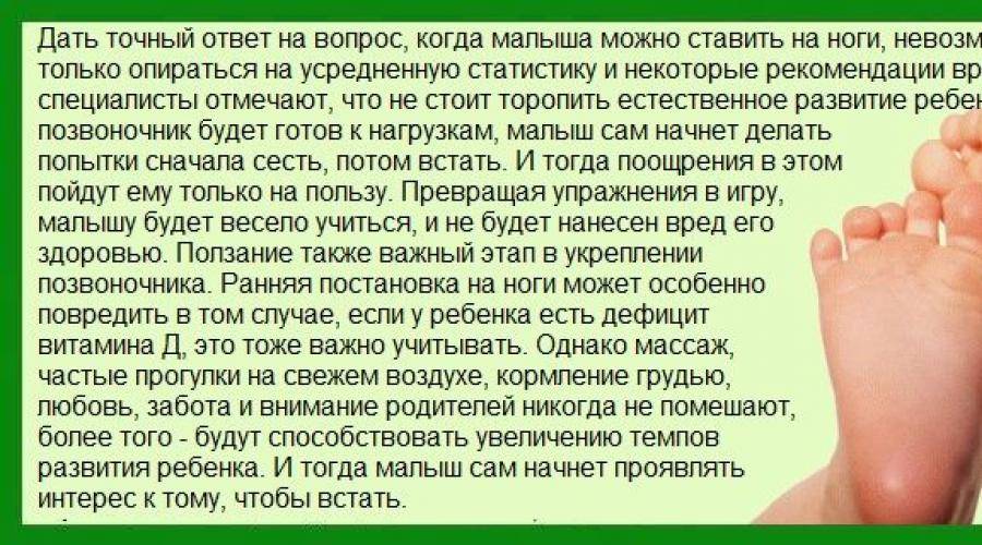 Почему стучат ногами. Стопы у новорожденных детей. Тремор ножки у новорожденного 6 месяцев. Грудничок встает на руке и на стопу. Почему ребенок Трет ножку об ножку.