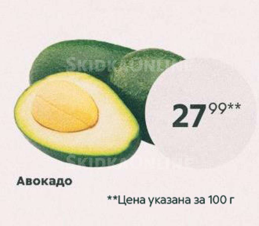 С какого возраста можно вводить авокадо в рацион ребенка?