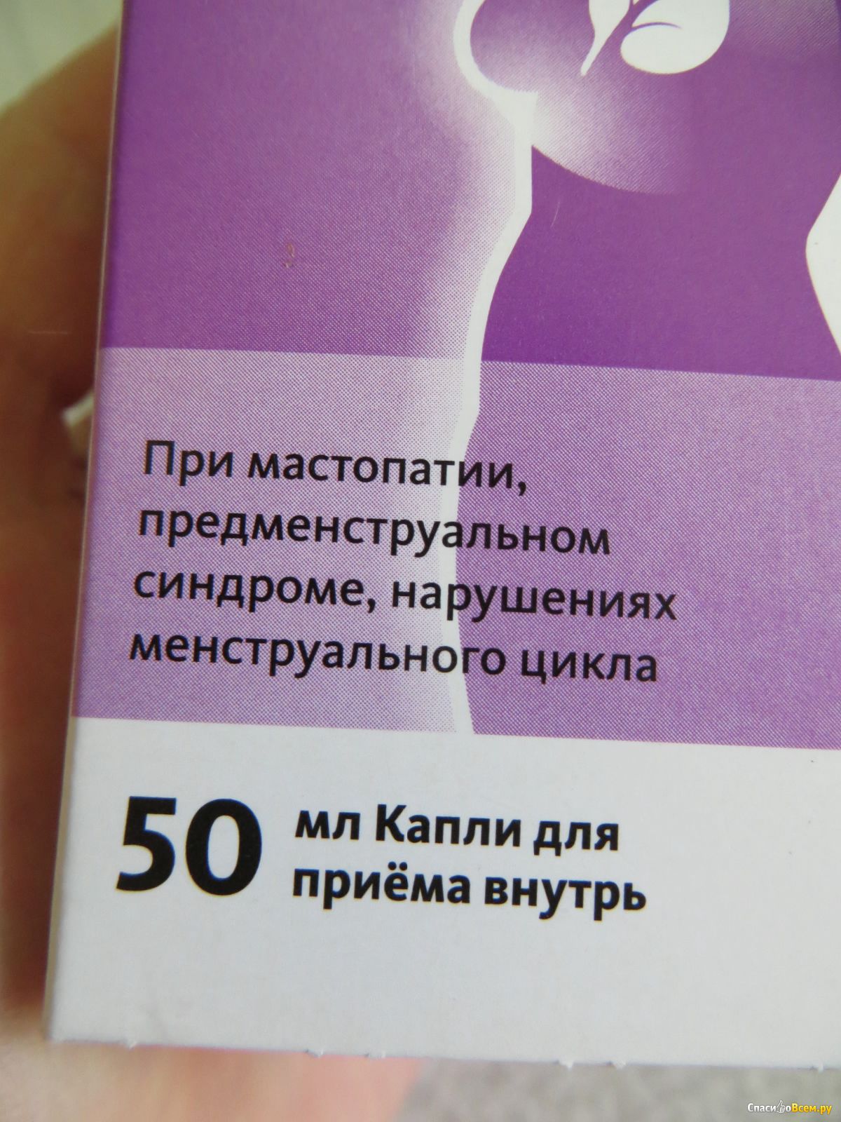 Таблетки для лактации молока: апилак, лактогон и др.
