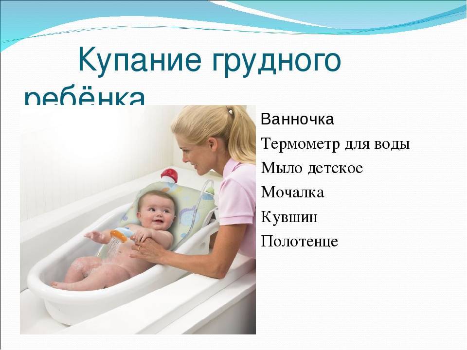 Как и когда мыть голову новорожденному ребенку