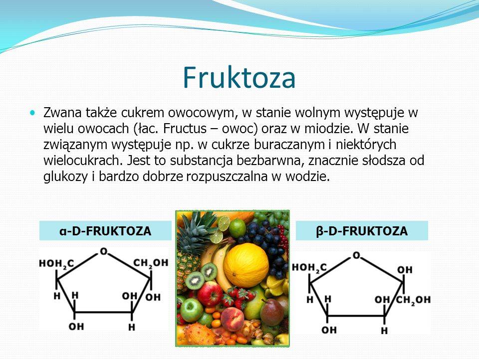 Взаимодействия фруктозы