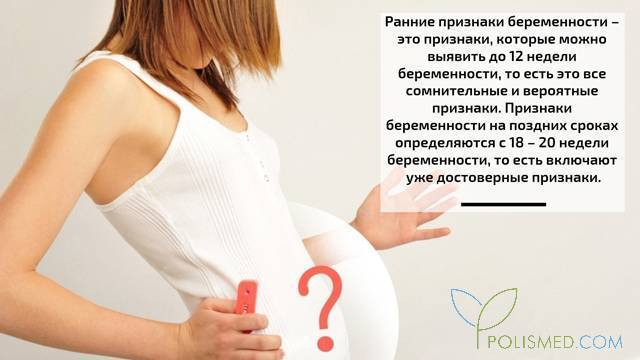 Чем опасна флюорография при беременности на всех сроках и зачем ее делать после родов. можно ли делать флюорографию при беременности