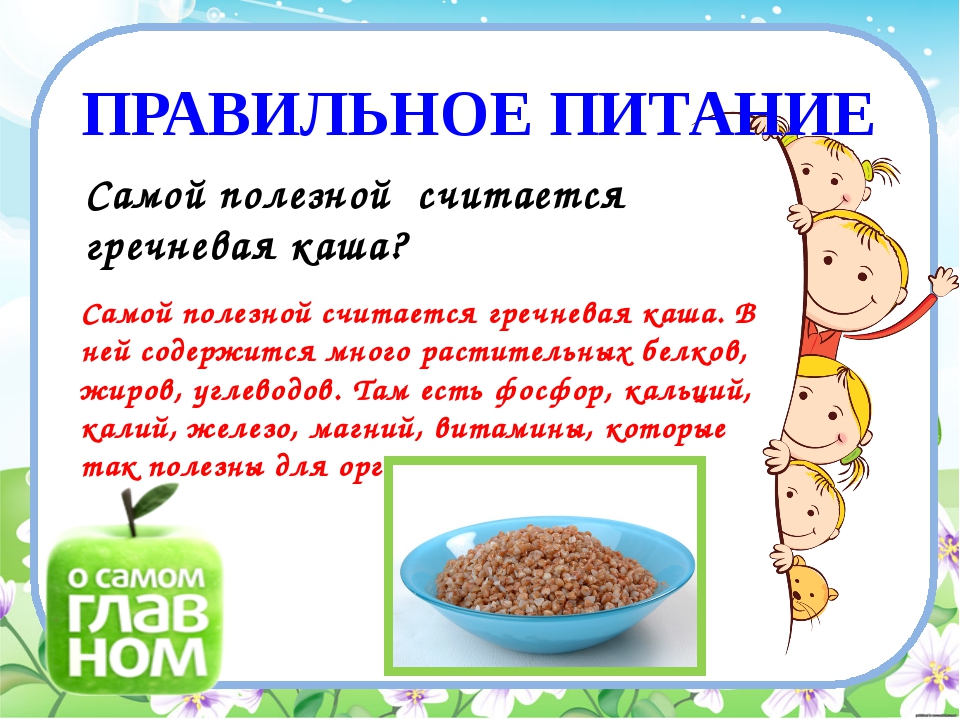 3 рецепта, как варить гречневую кашу для грудничка