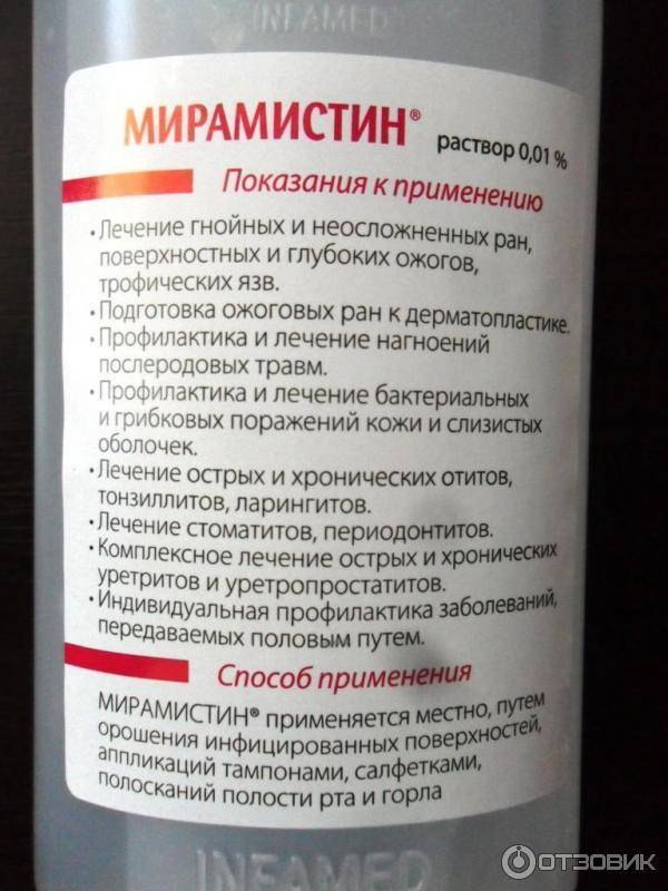 Отит наружный, среднего уха, внутренний. лечение и симптомы отита.
