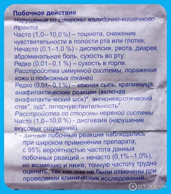 7 вопросов детскому отоларингологу фэнтези