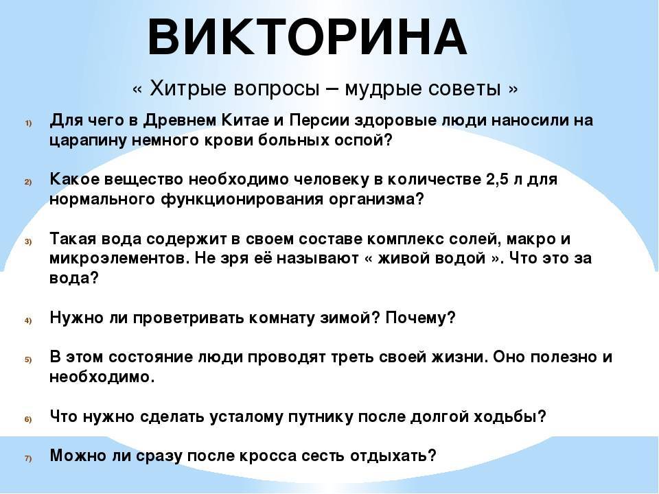 12 простых ответов на каверзные вопросы детей. памятка родителя!