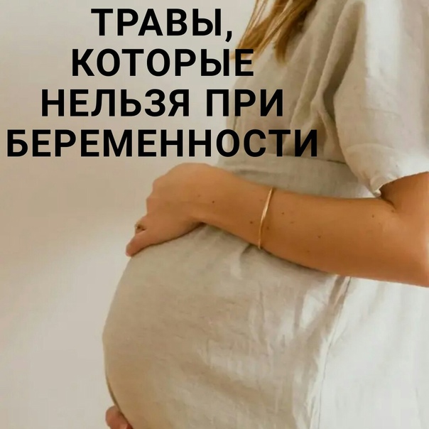 Вопрос: как безопасно упражняться во время беременности? - семейная жизнь | studok.net