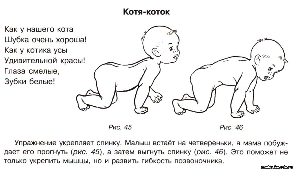 Во сколько месяцев ребенок начинает самостоятельно ползать: нормы, сроки для мальчиков и девочек, рекомендации для мам