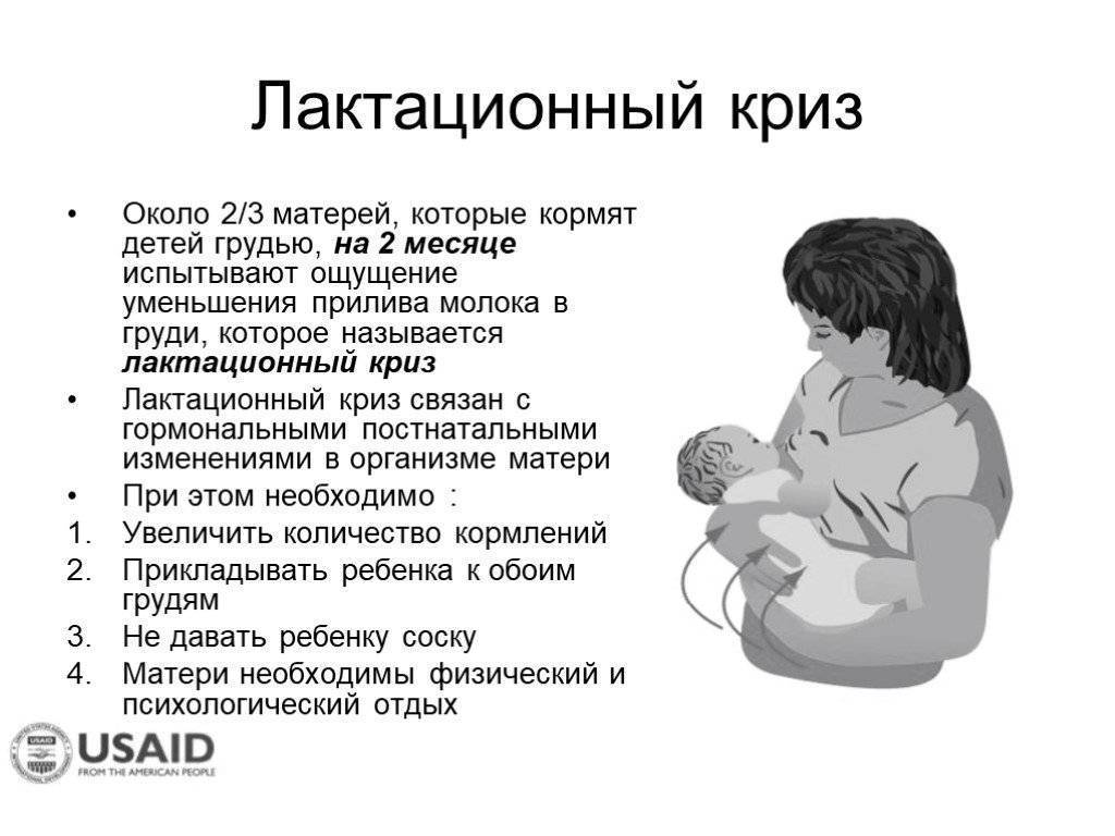 Грудной ребенок не ест: 9 главных причин, 6 методов исправления ситуации, советы специалиста