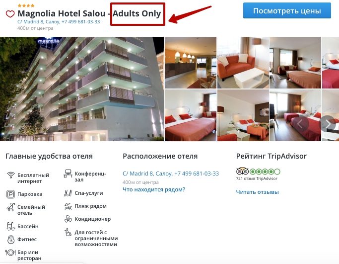 Жизнь в гостинице: советы для начинающих