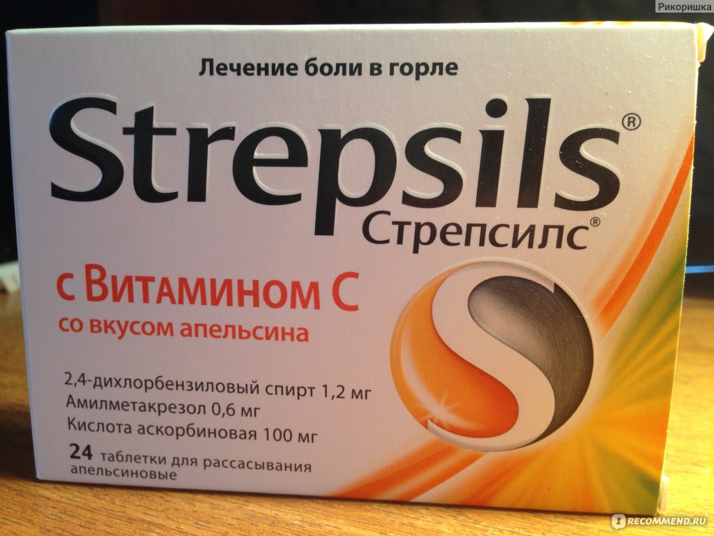 Стрепсилс для кормящих мам — друг или враг?