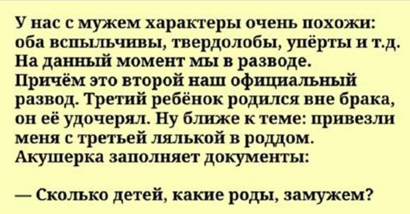Мифы, страшилки и заблуждения о беременности и родах. лучшая подборка: 63 мифа
