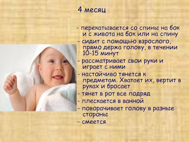 Кривошея у новорожденных: можно ли вылечить ее в домашних условиях