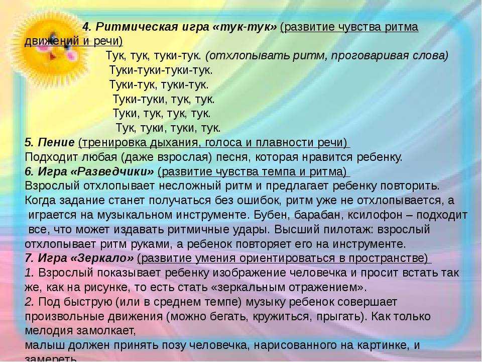 Как развивать музыкальный слух у ребенка