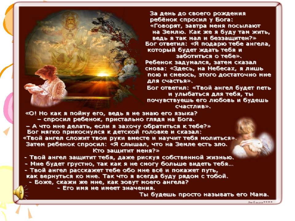 5 уроков от родителей для детей - воспитание детей - 2024