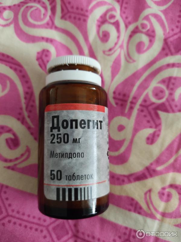 Допегит при грудном вскармливании: можно ли принимать при лактации, отзывы